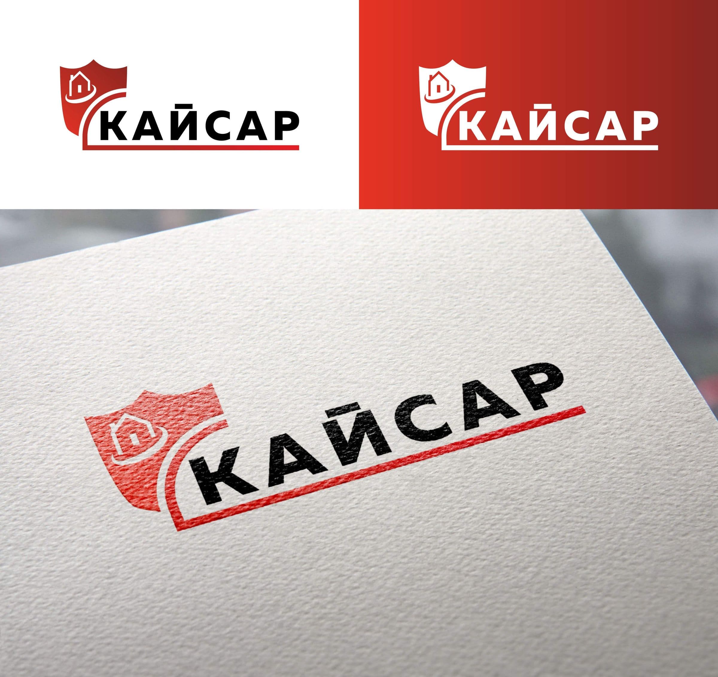 КАЙСАР