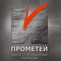 Прометей