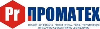 ПРОМАТЕХ
